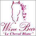Le wine bar Le Cheval blanc sur Nîmes a réouvert sa terrasse le 19 mai Le wine bar Le Cheval blanc sur Nîmes a réouvert sa terrasse le 19 mai