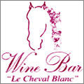 Le Wine bar Le Cheval Blanc à Nîmes est une brasserie qui propose une cuisine fait maison et un bar à vins en centre-ville proche des Arènes.